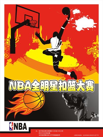 富有