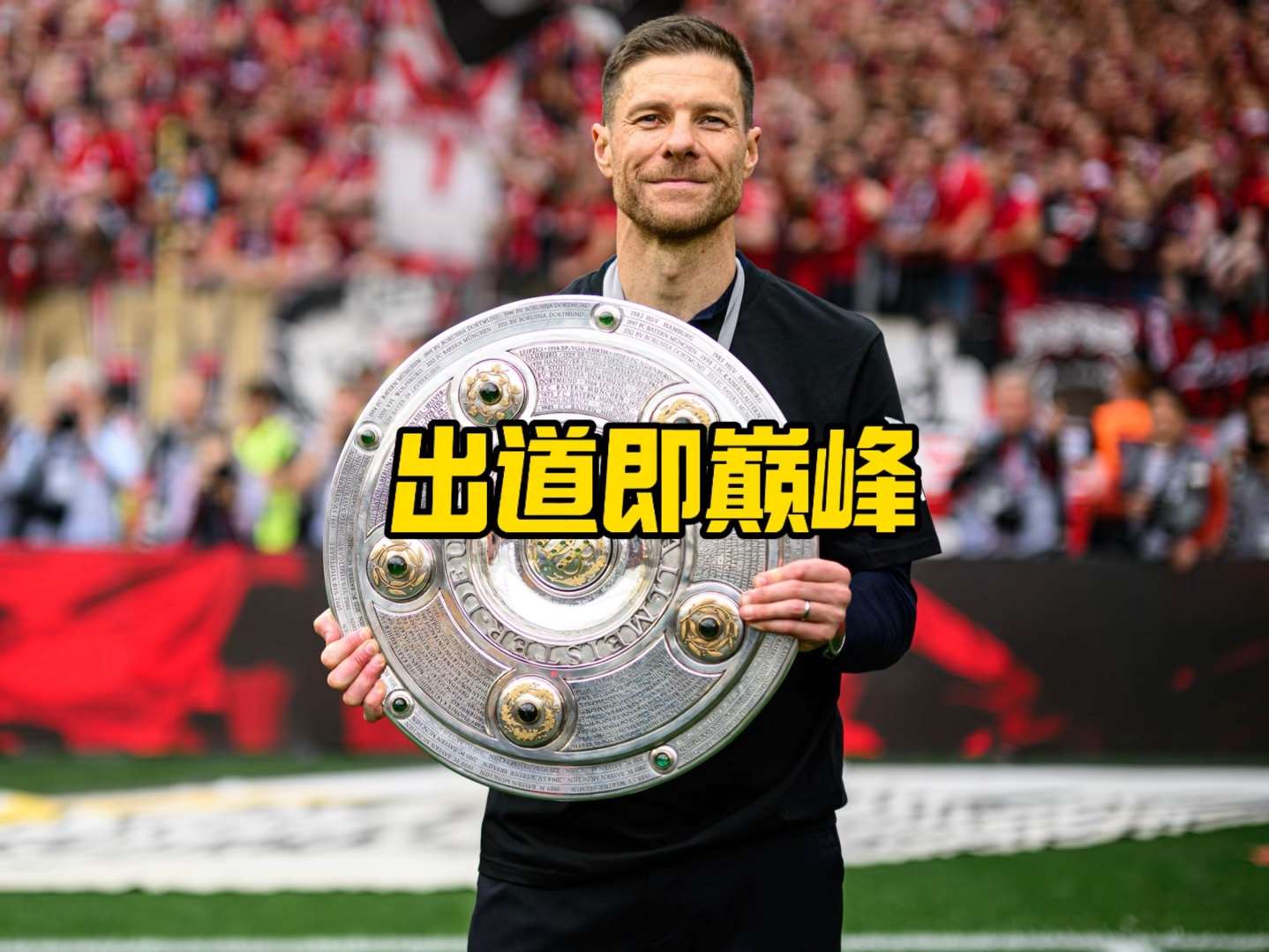 门训练
