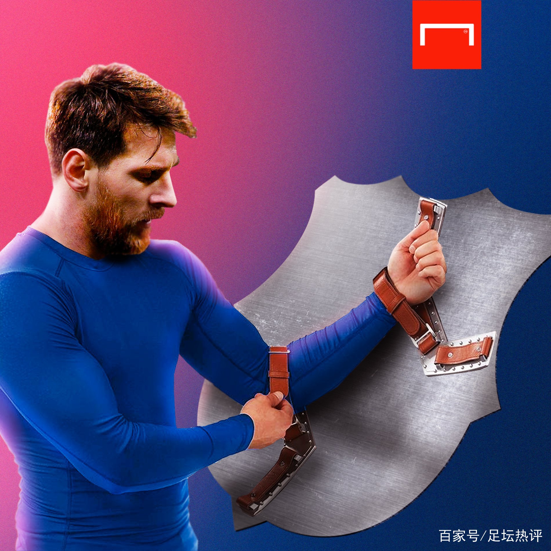 持自我下