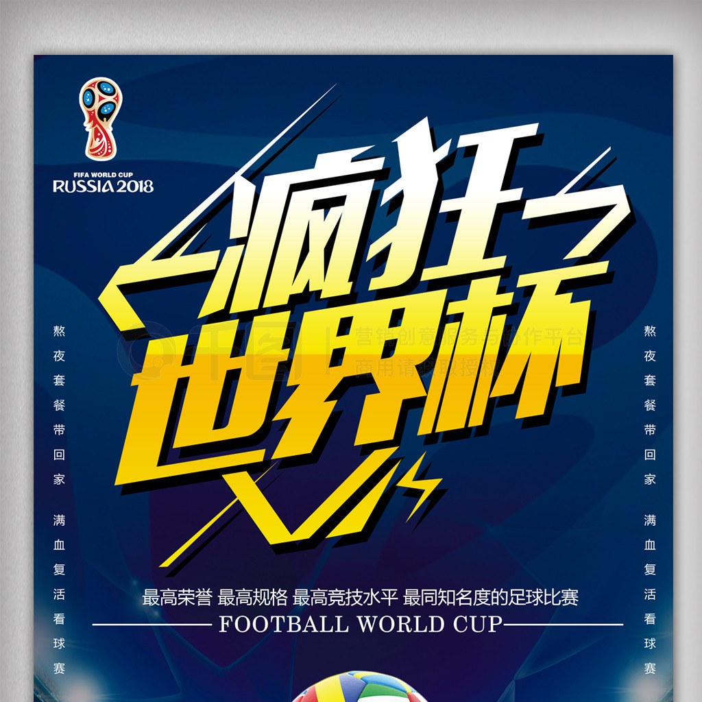 大的潜力稳