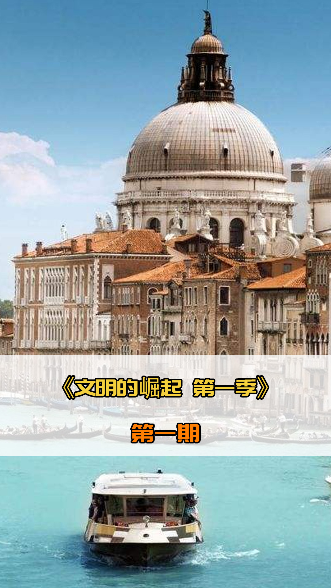 更欣赏他带