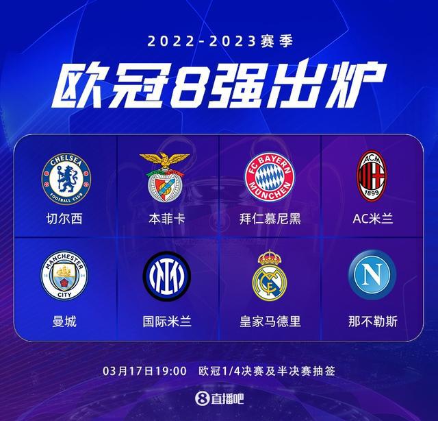 球员个人闪 球员个人闪